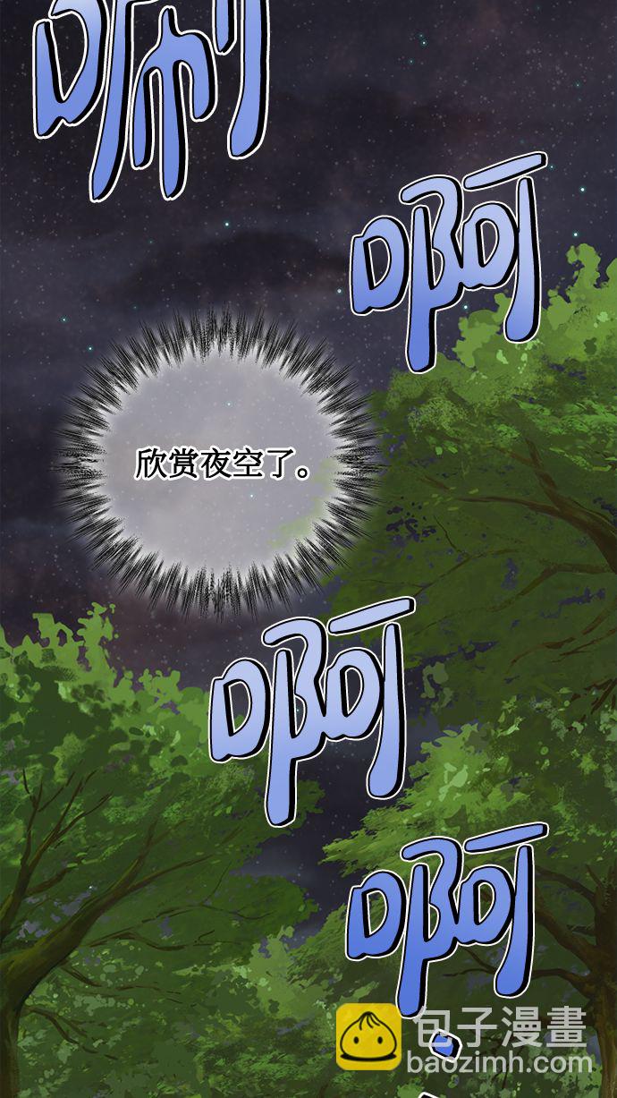 第84话43