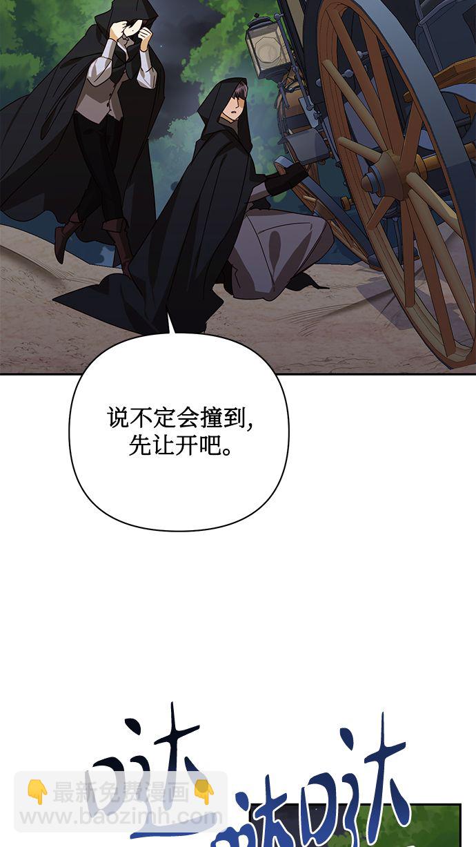 第84话47
