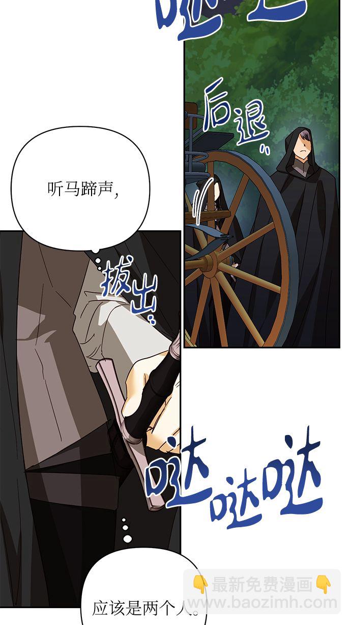 第84话48