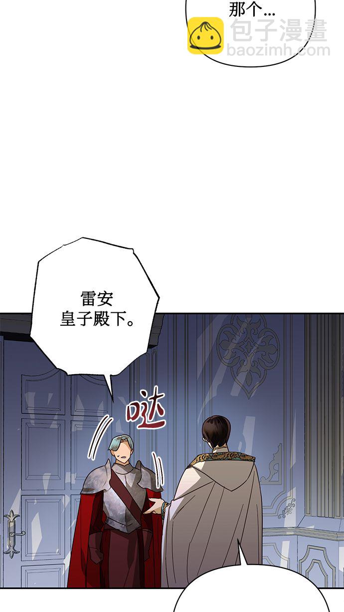 第84话5