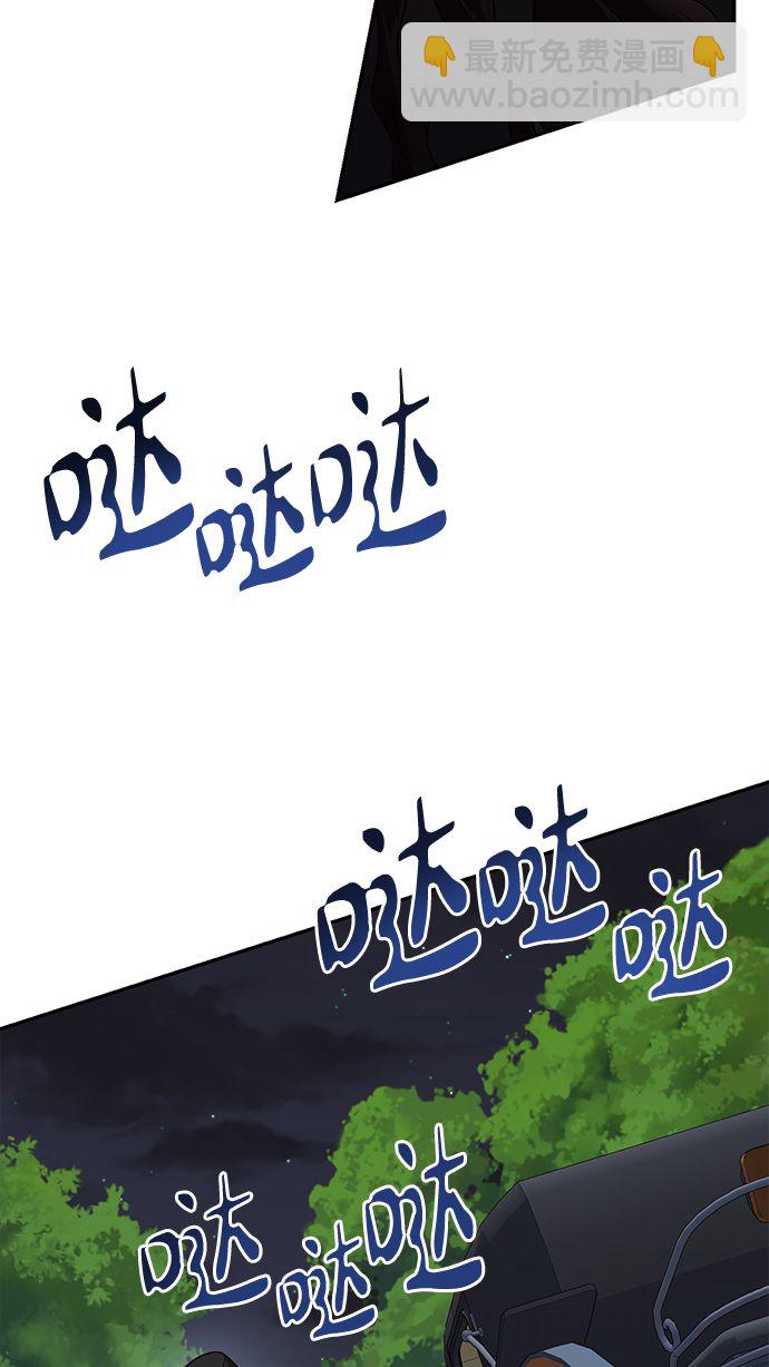 第84话50