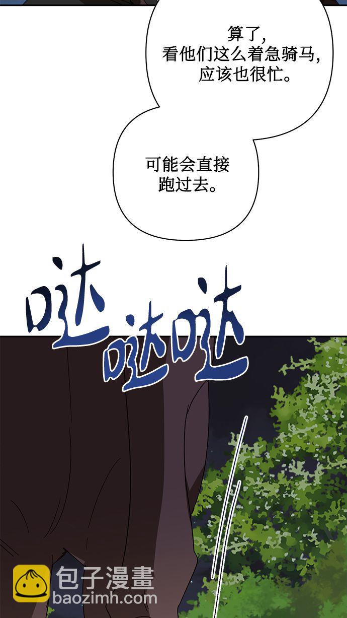 第84话54