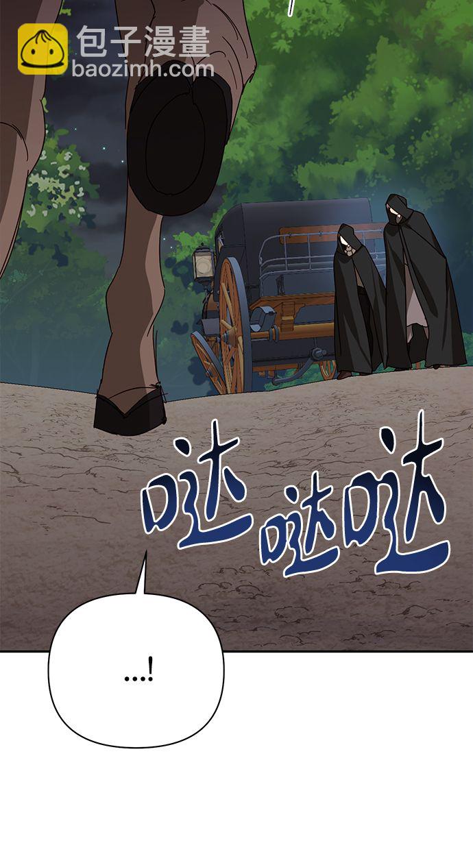 第84话55