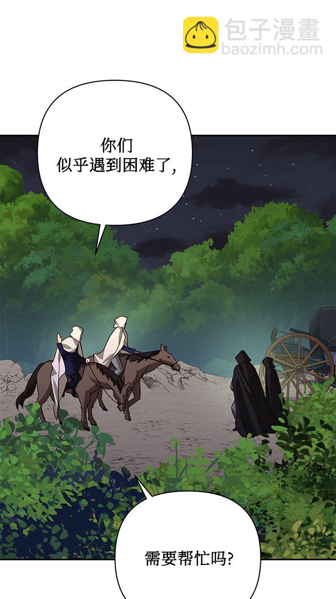 第84话59