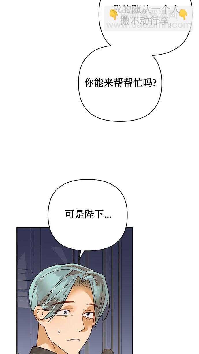 第84话6