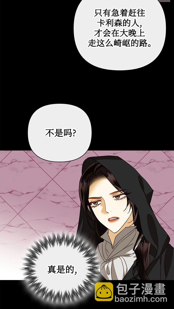 第84话67