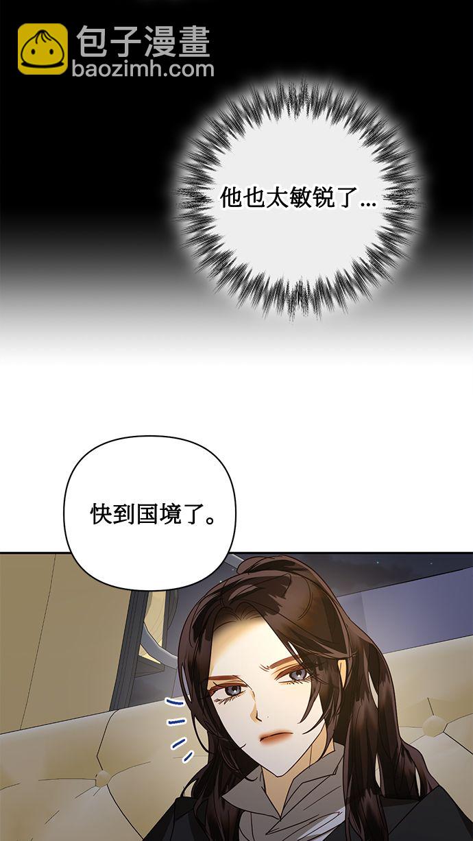 第84话68