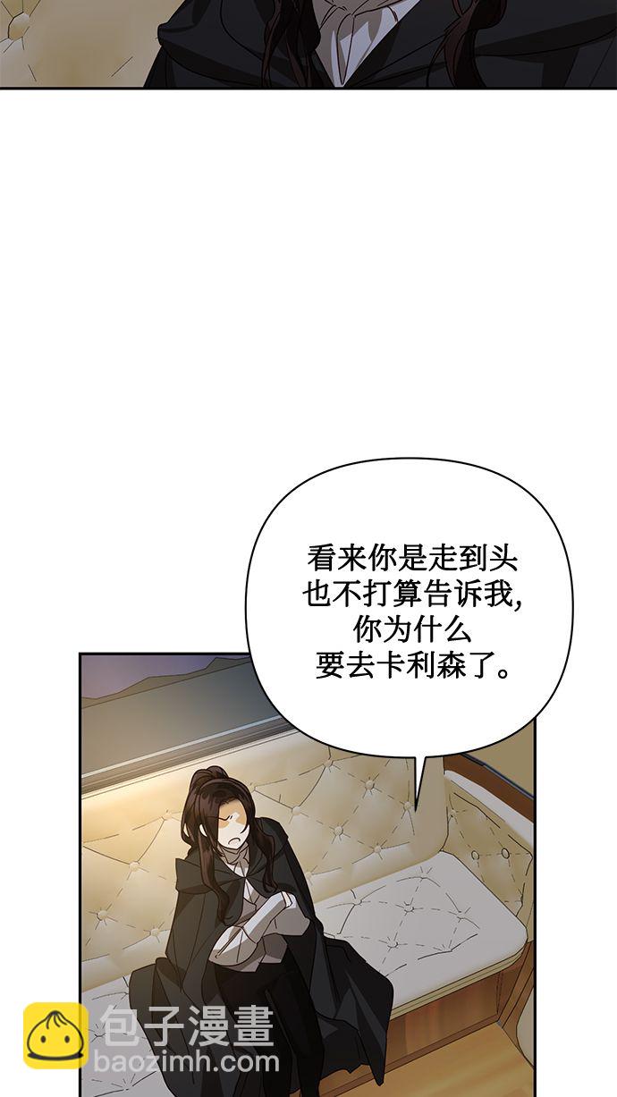 第84话69