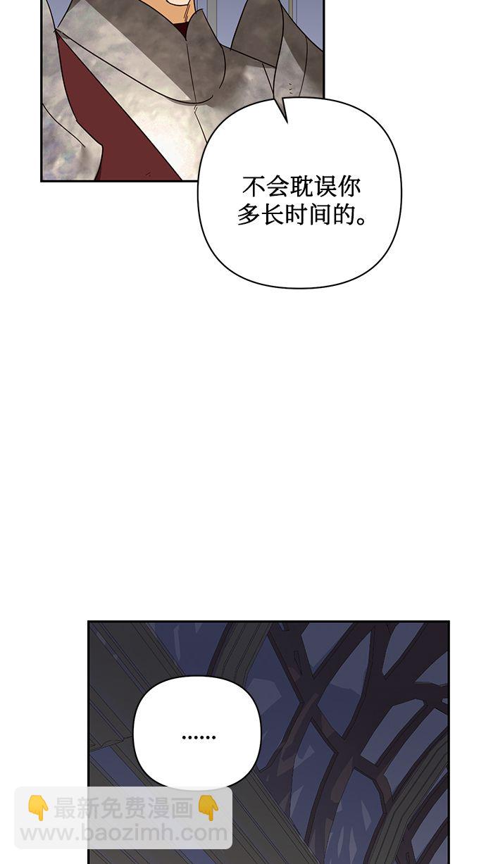 第84话7