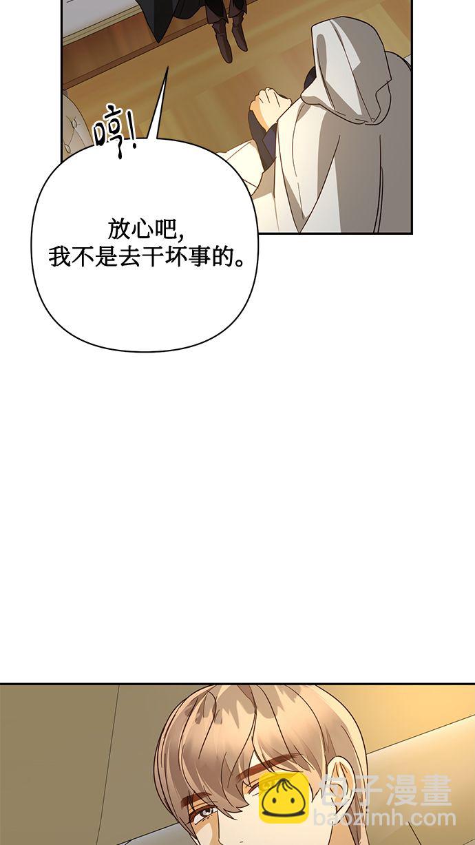 第84话70