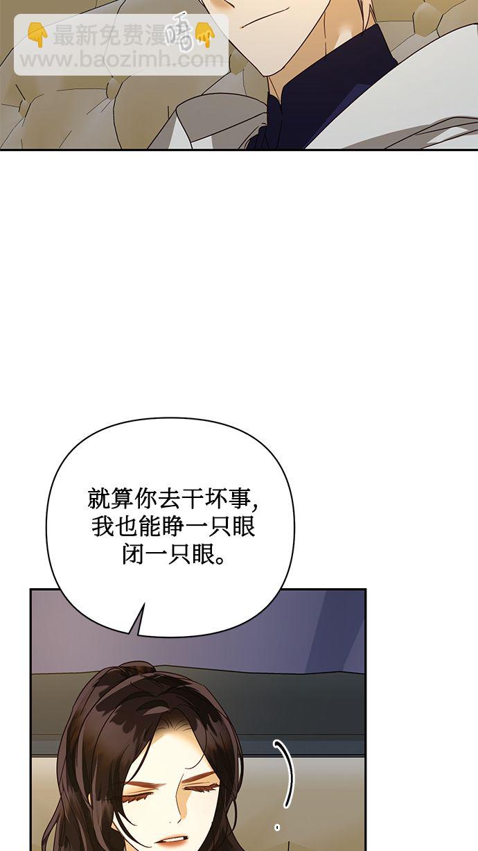 第84话71