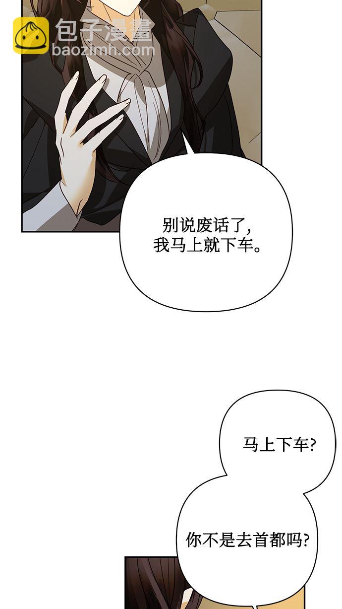 第84话72