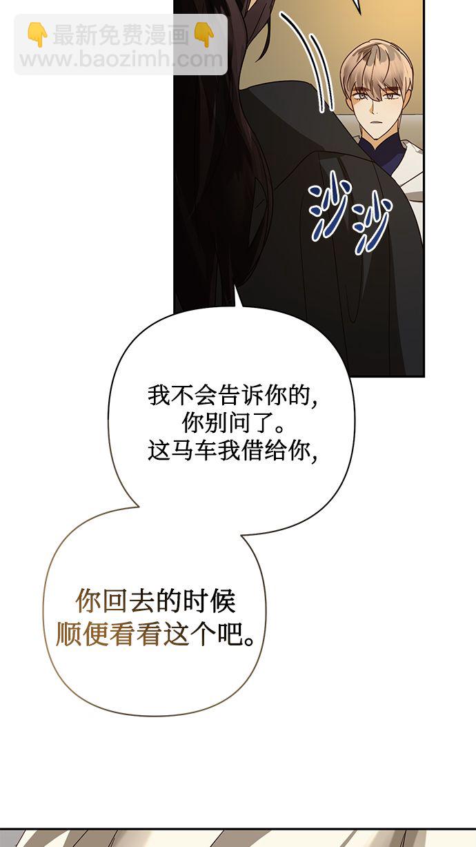 第84话73