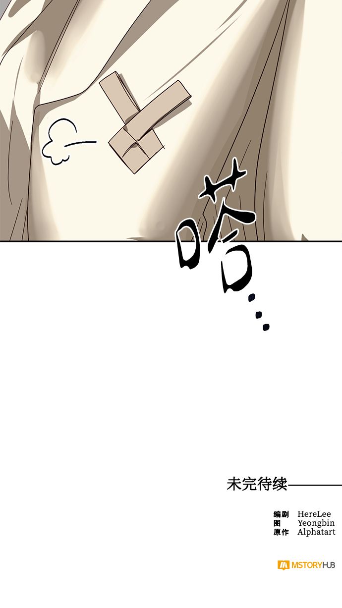 第84话74