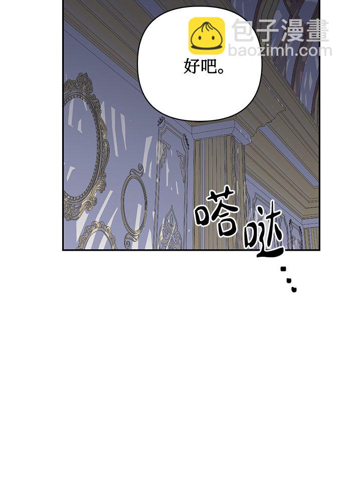 第84话8
