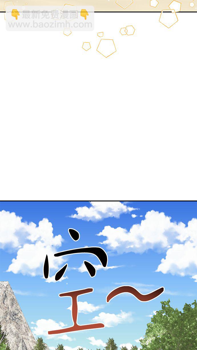 第85话（第一季最终话）1