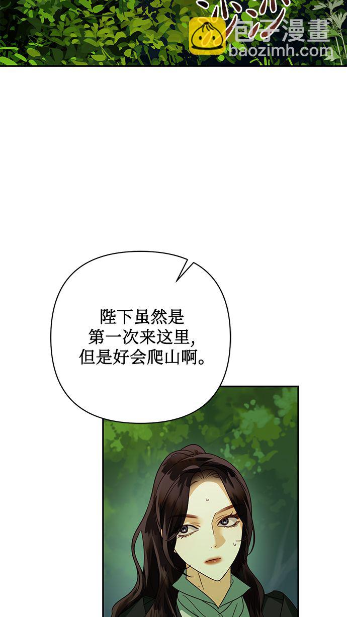 第85话（第一季最终话）15