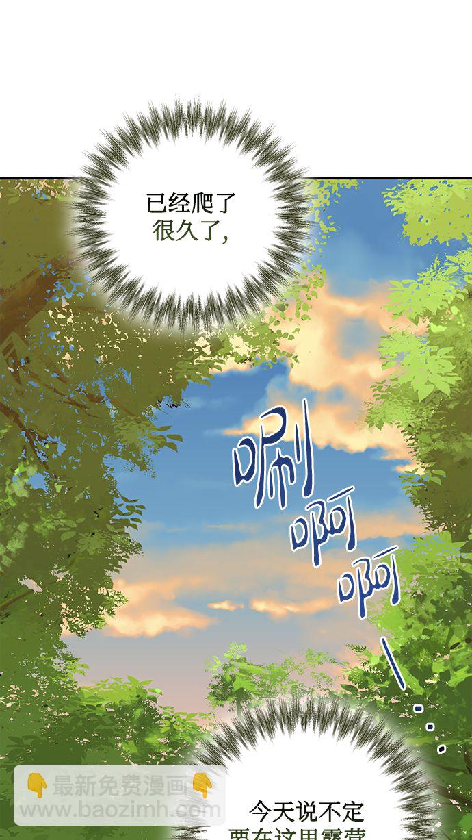 第85话（第一季最终话）19