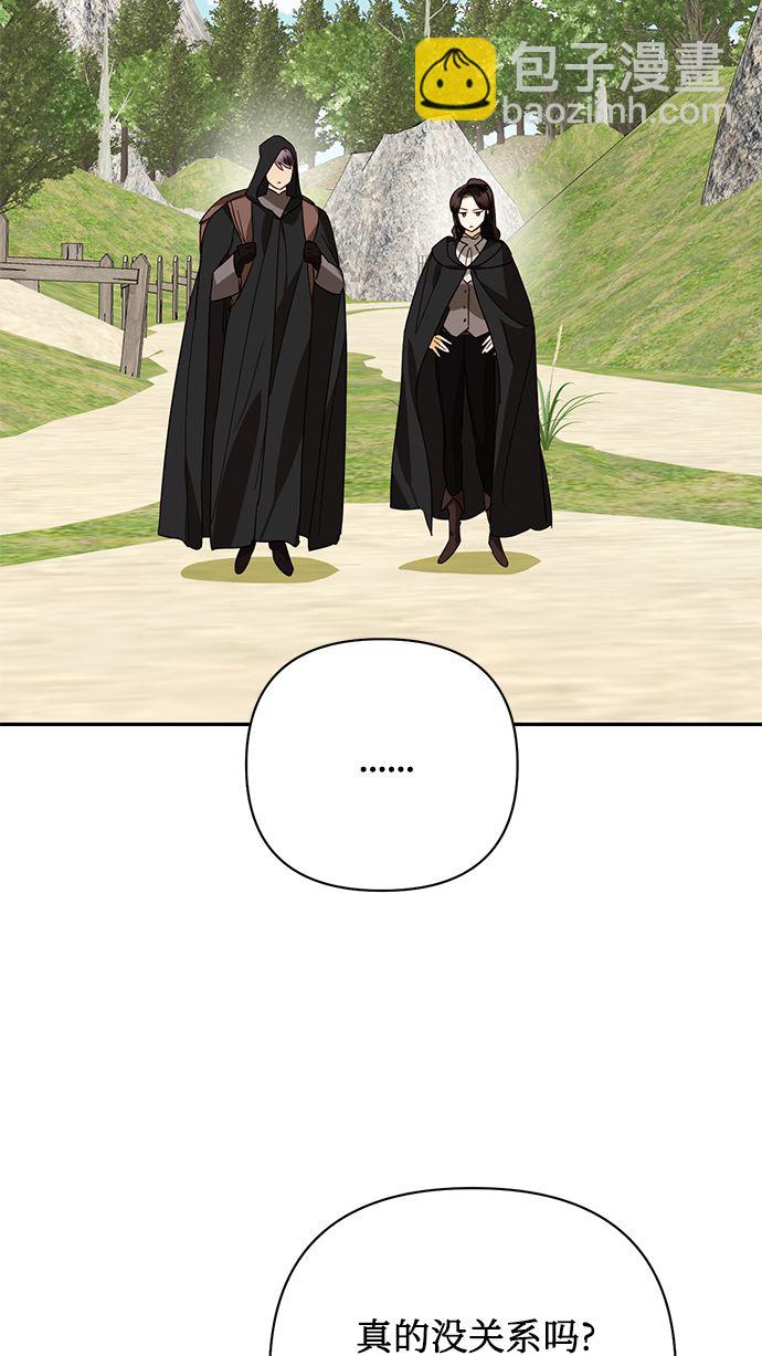 第85话（第一季最终话）2