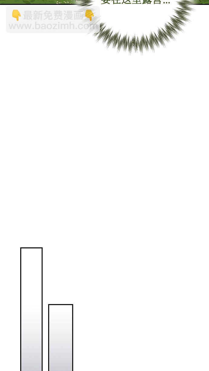 第85话（第一季最终话）20