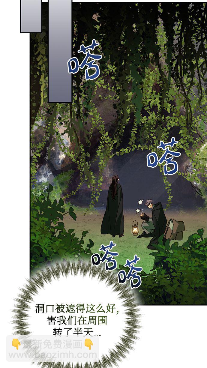 第85话（第一季最终话）21