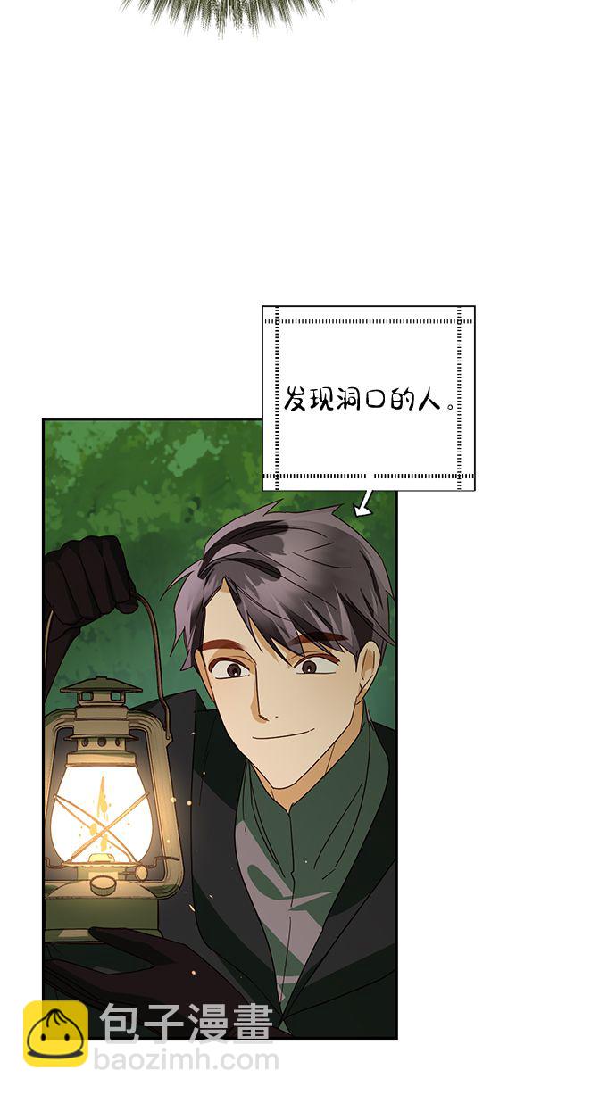 第85话（第一季最终话）22
