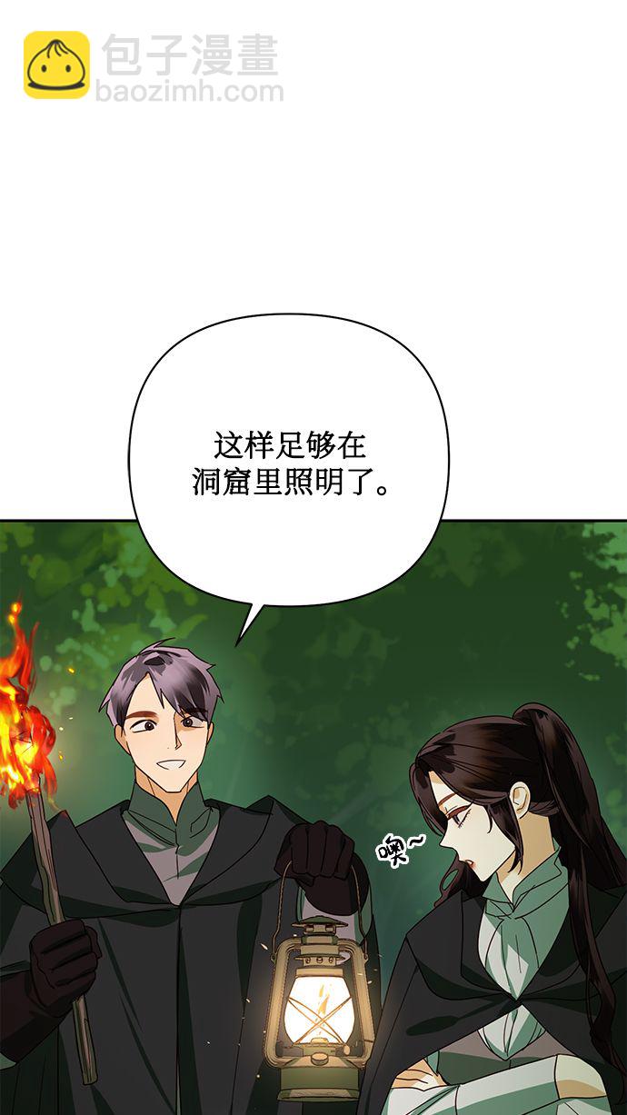 第85话（第一季最终话）23