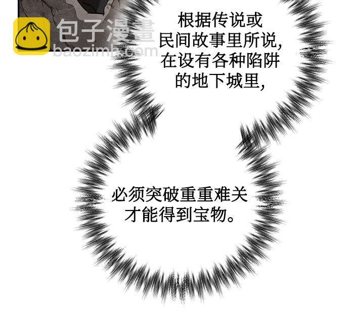 第85话（第一季最终话）27