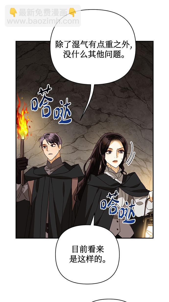 第85话（第一季最终话）28