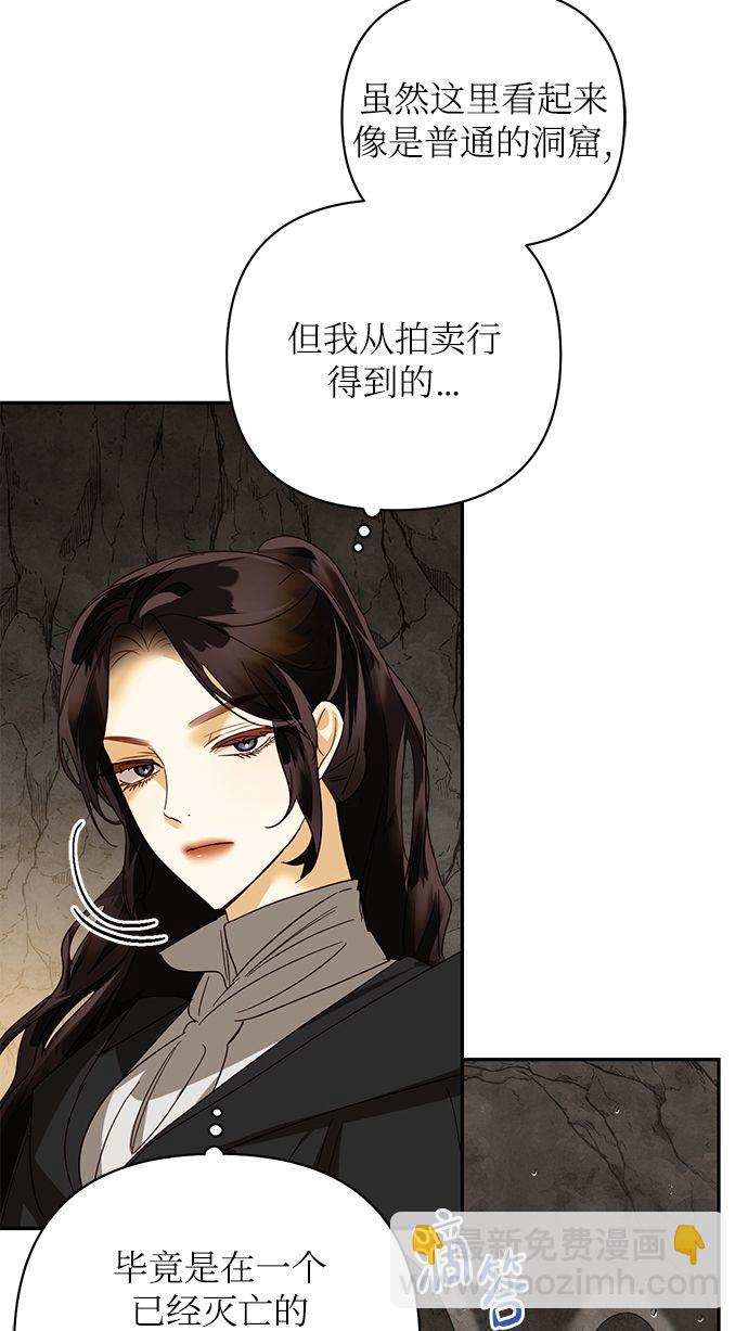 第85话（第一季最终话）29