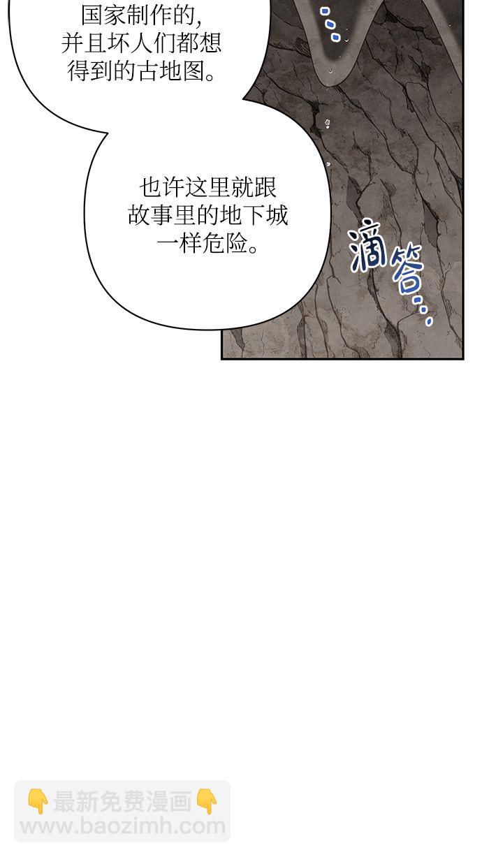 第85话（第一季最终话）30