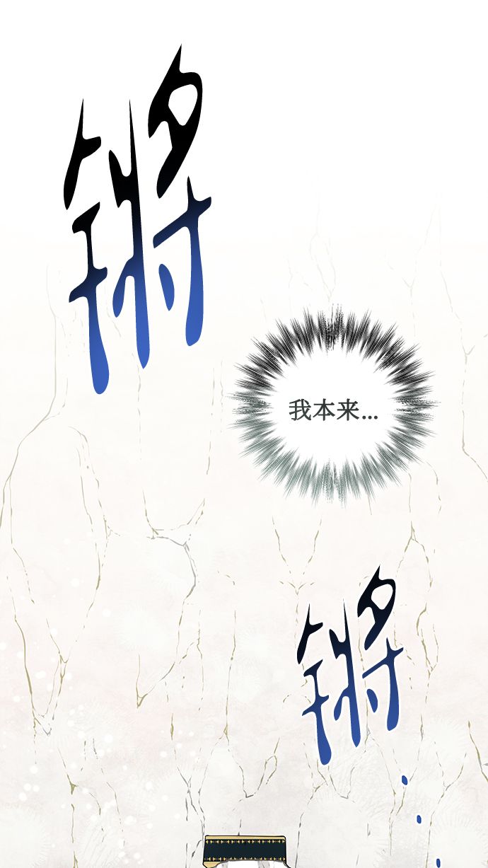 第85话（第一季最终话）31