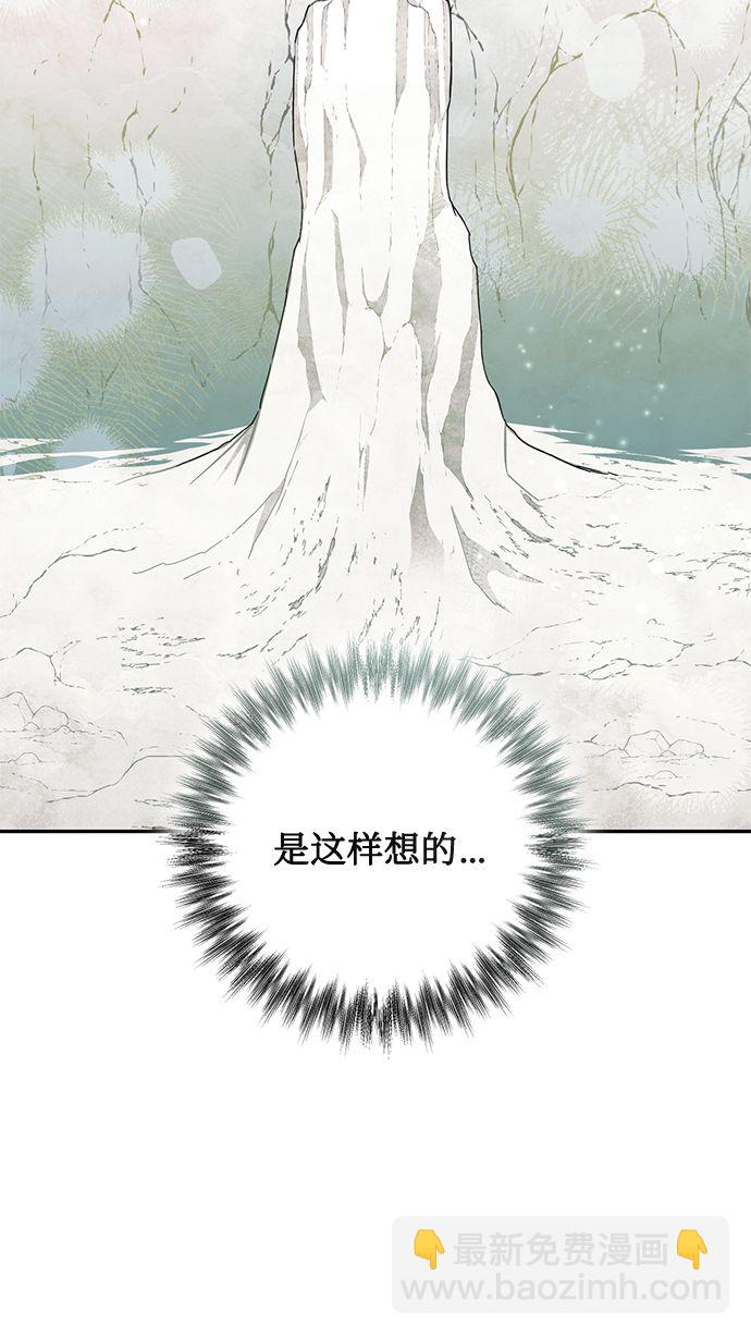第85话（第一季最终话）32