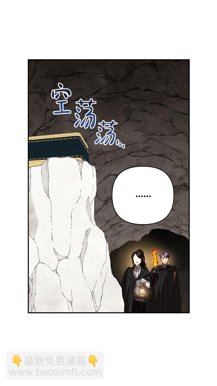 第85话（第一季最终话）33
