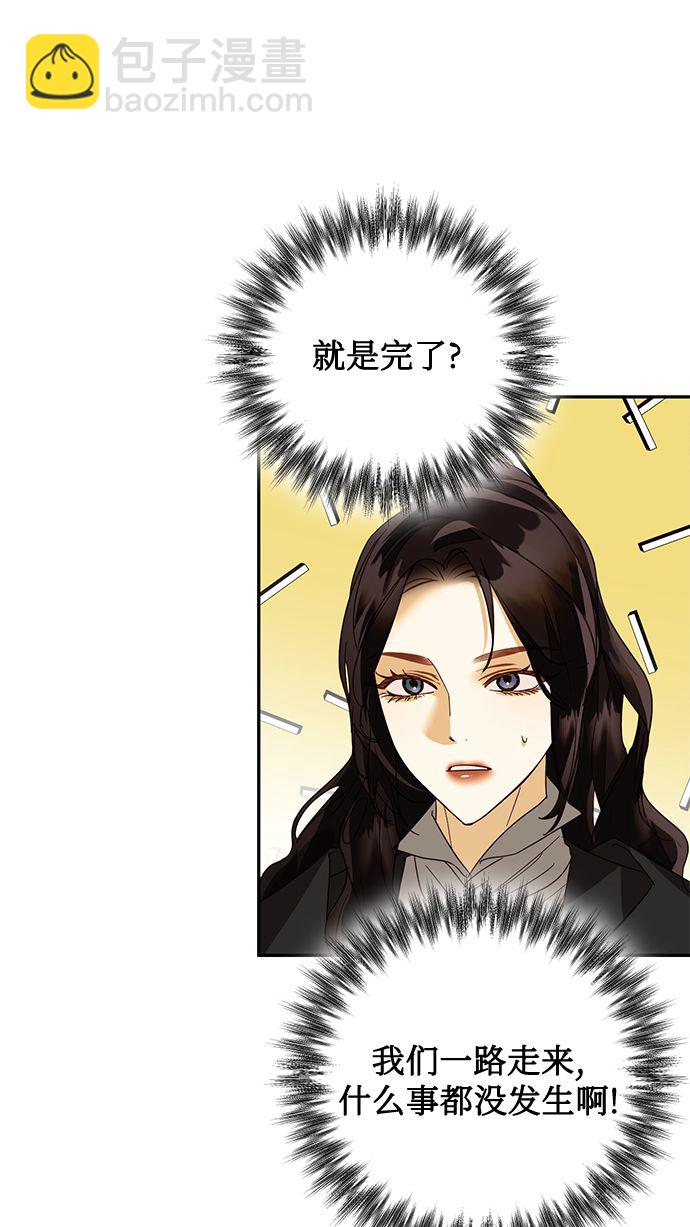 第85话（第一季最终话）34