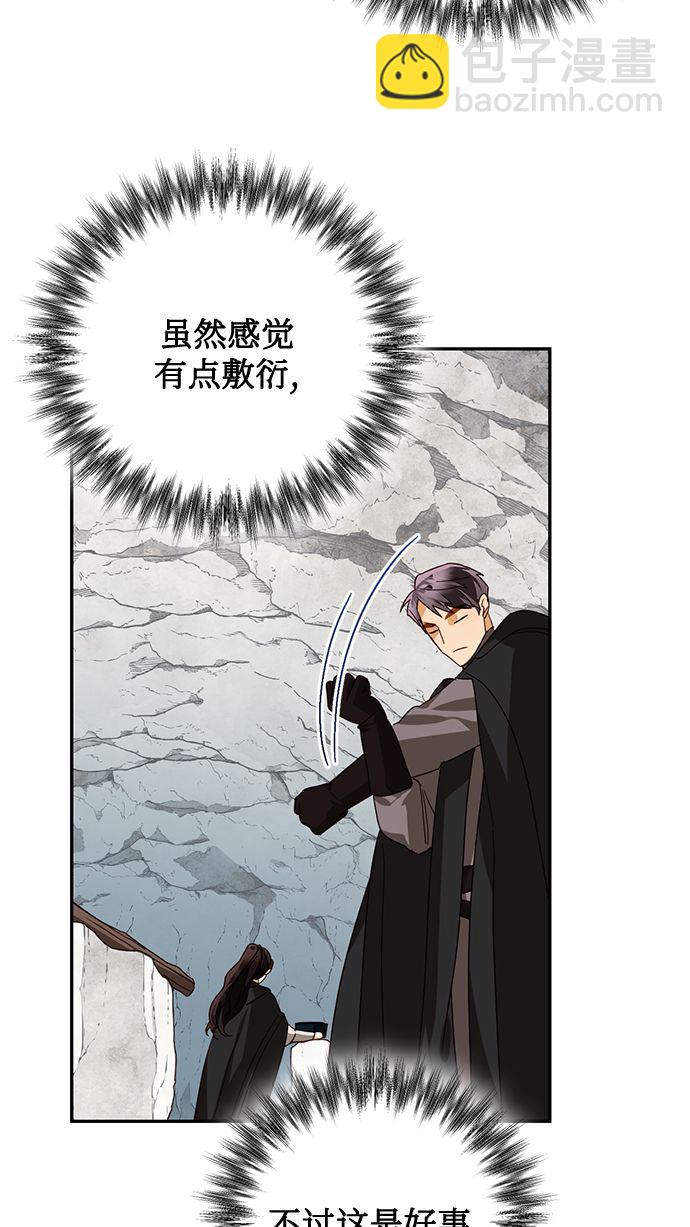 第85话（第一季最终话）35
