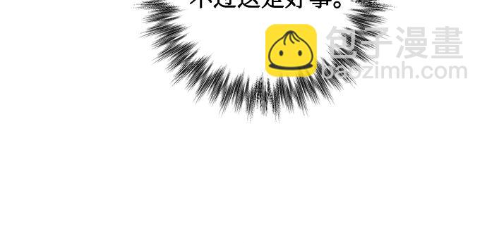 第85话（第一季最终话）36