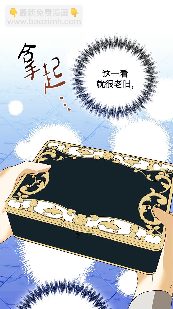 第85话（第一季最终话）37