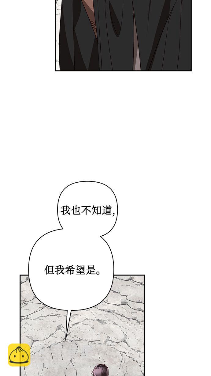 第85话（第一季最终话）39