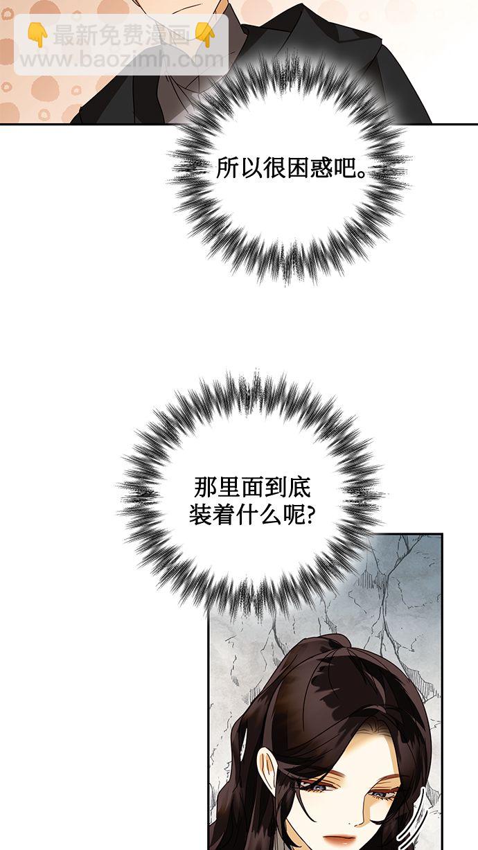 第85话（第一季最终话）41