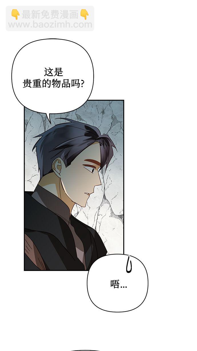 第85话（第一季最终话）46