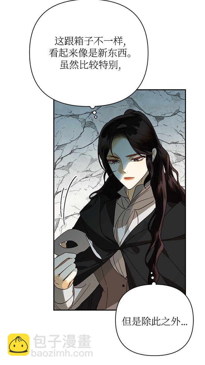 第85话（第一季最终话）47