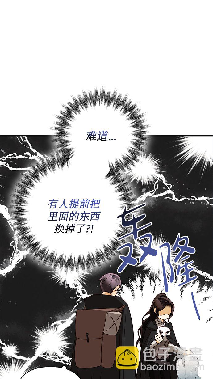 第85话（第一季最终话）48