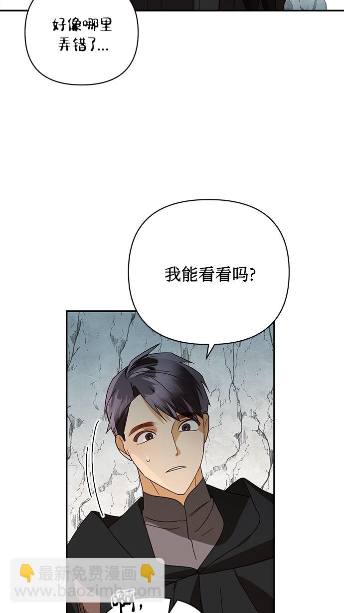 第85话（第一季最终话）53