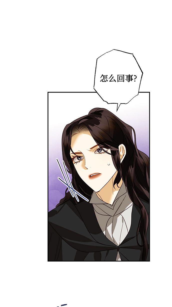 第85话（第一季最终话）59