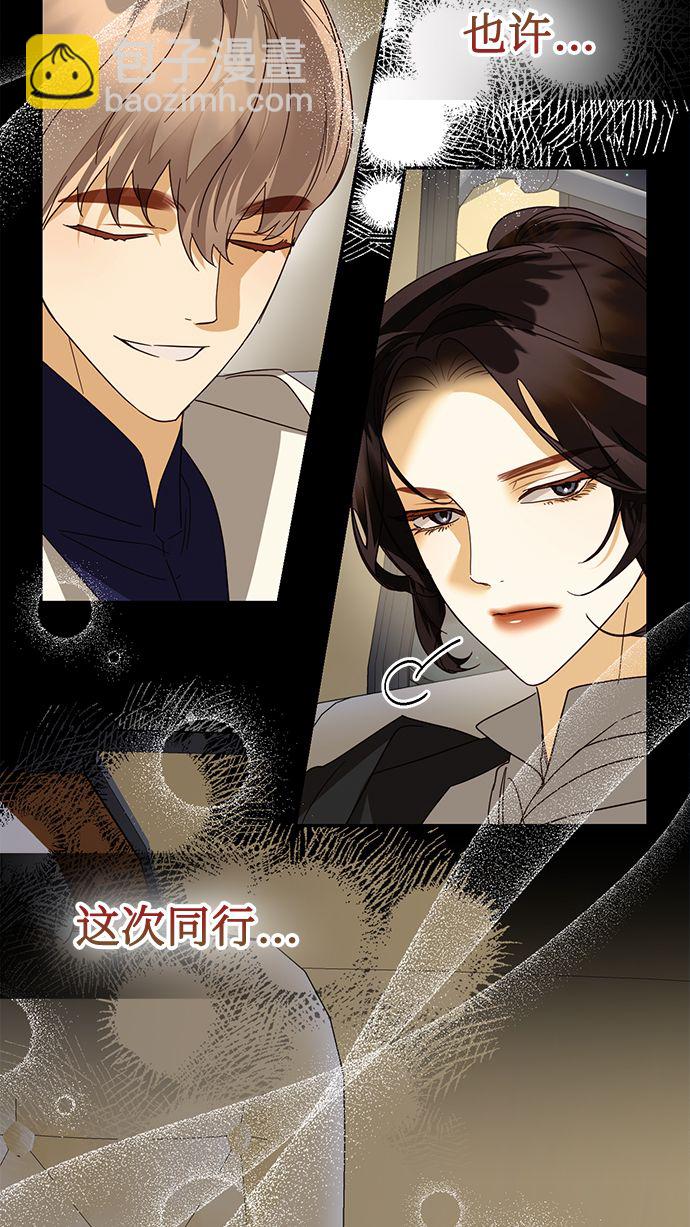 第85话（第一季最终话）6