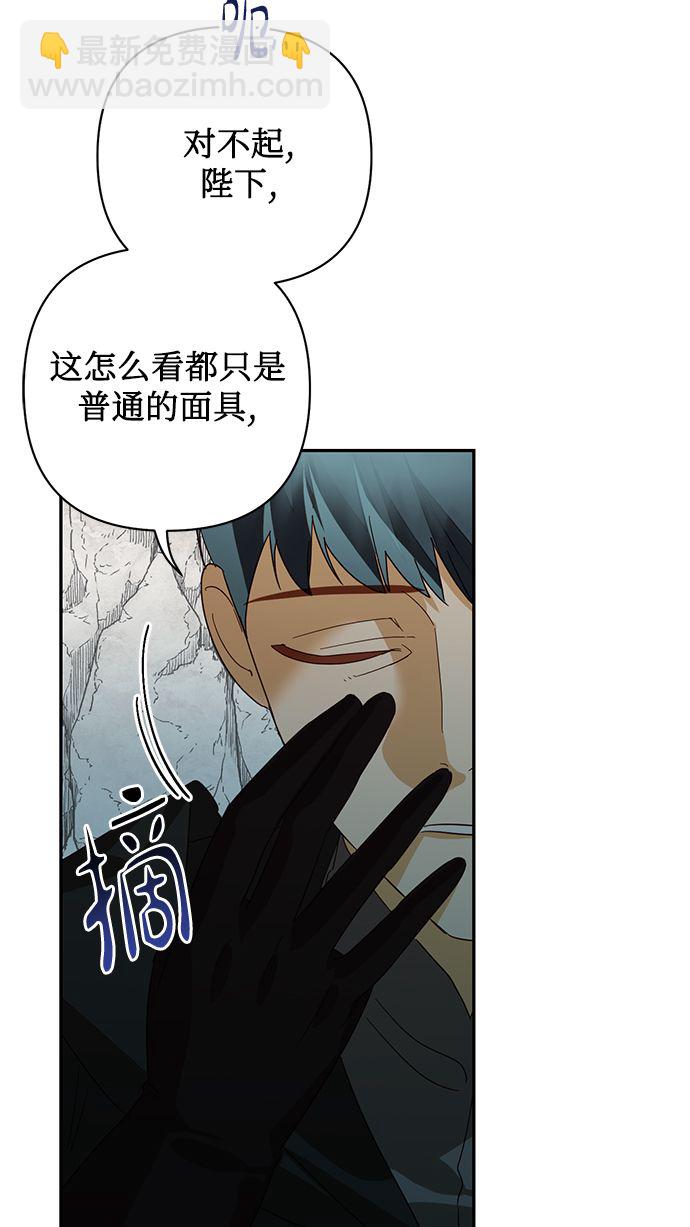 第85话（第一季最终话）60