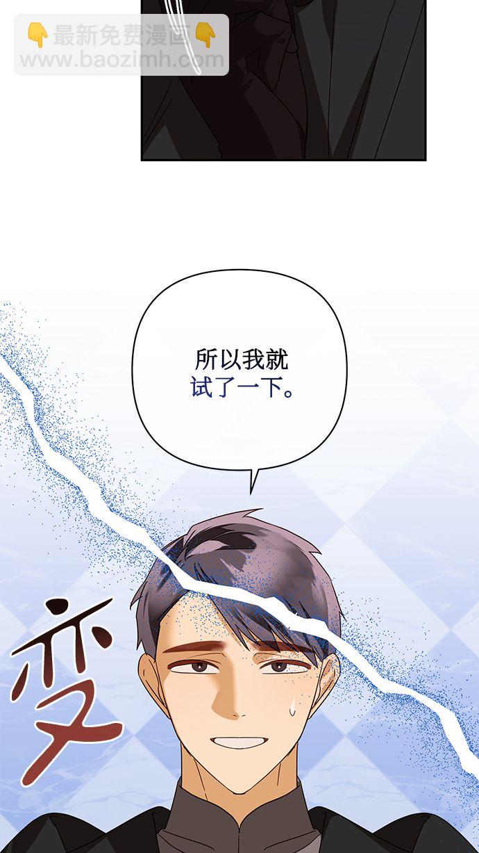 第85话（第一季最终话）62