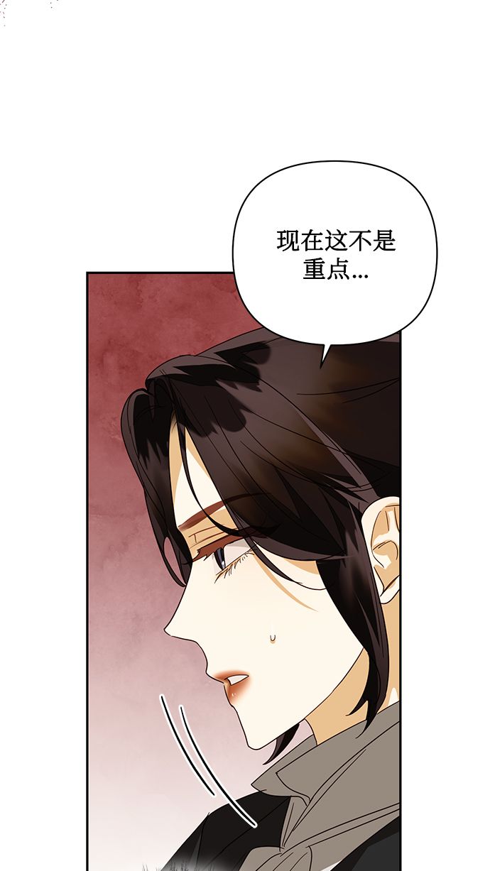 第85话（第一季最终话）64