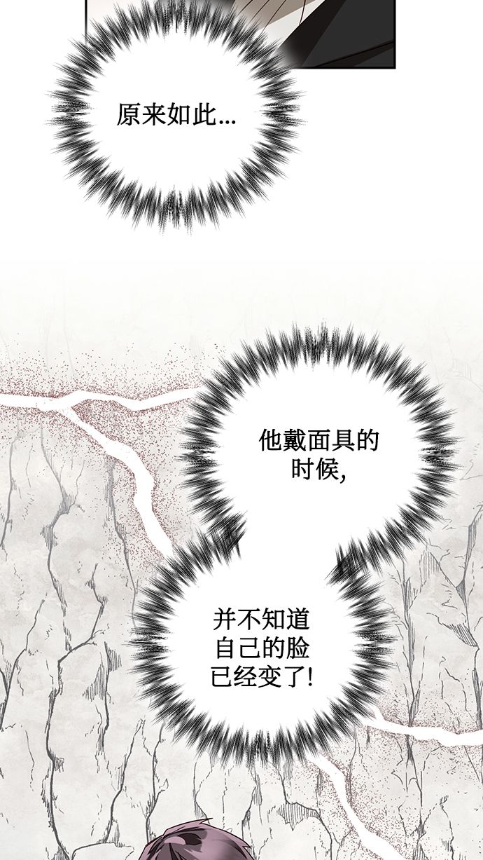 第85话（第一季最终话）65